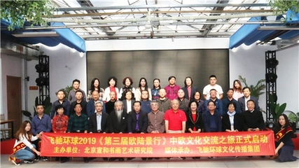 宣和書畫院 誠邀中青年書畫家加盟，共繪時代丹青，同創(chuàng)藝術輝煌